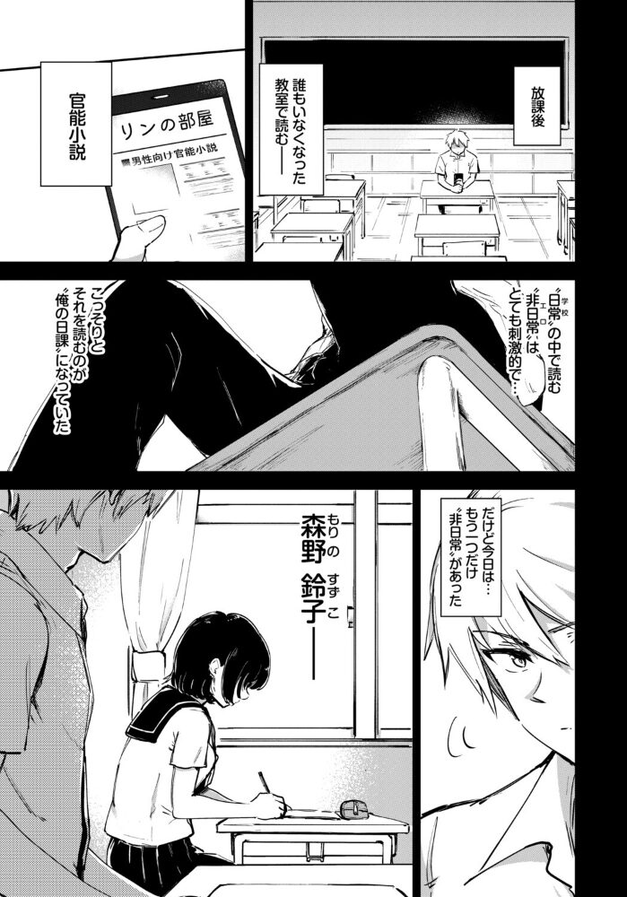 フェチズム VOL.37〜女装編〜 アサヮ こしの ヤマダユウヤ あや鳥 めの子 ロックハート コミックバベル編集部 サンプル画像