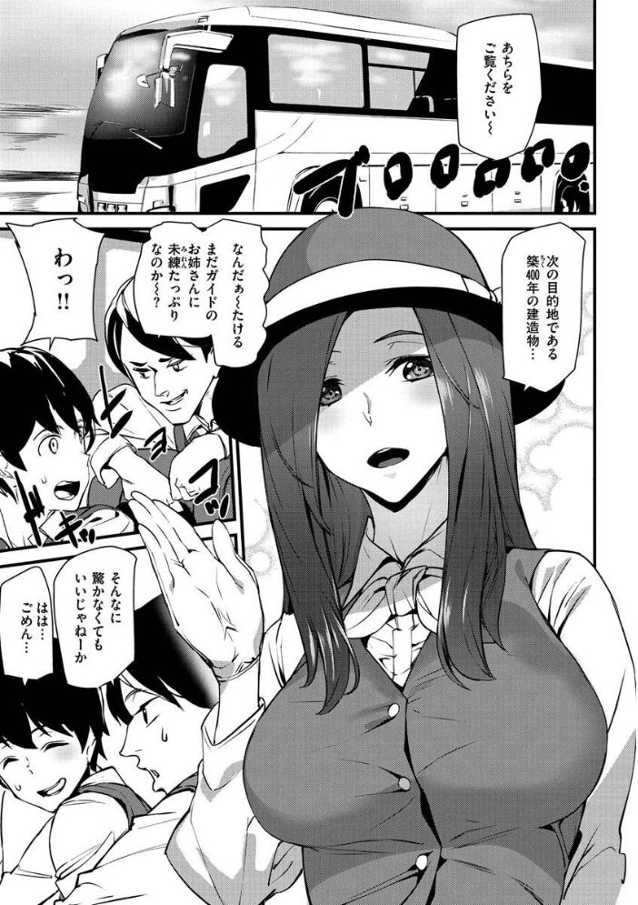 ご奉仕ざかり  アシオミマサト サンプル画像