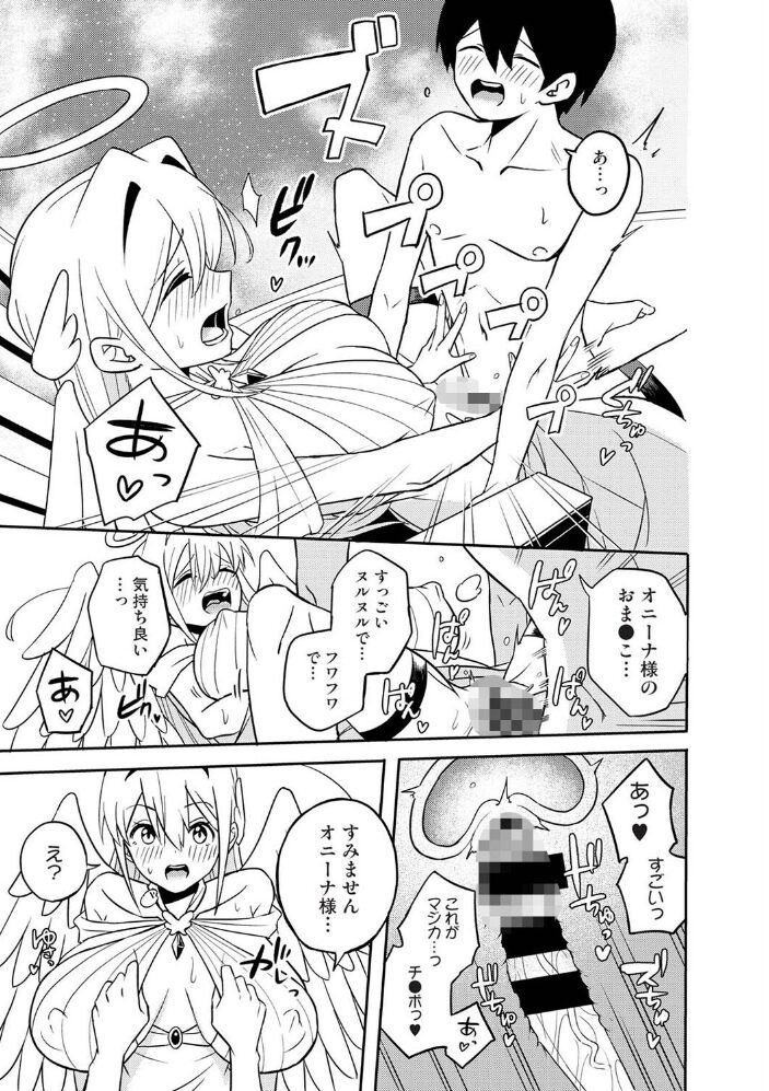 アナンガ・ランガ Vol.125 あばやま しだれ彩 二三月そう コムラ ちいうつ アナラン編集部 天原 粉織 あずせ 中島大河 ゆうと 紅碧 ほたてイノベーションスタジオ 白麹シヲ 如月02 Studio Linka 海音瑠奈 しゃしゃ犬 カリぐら サンプル画像