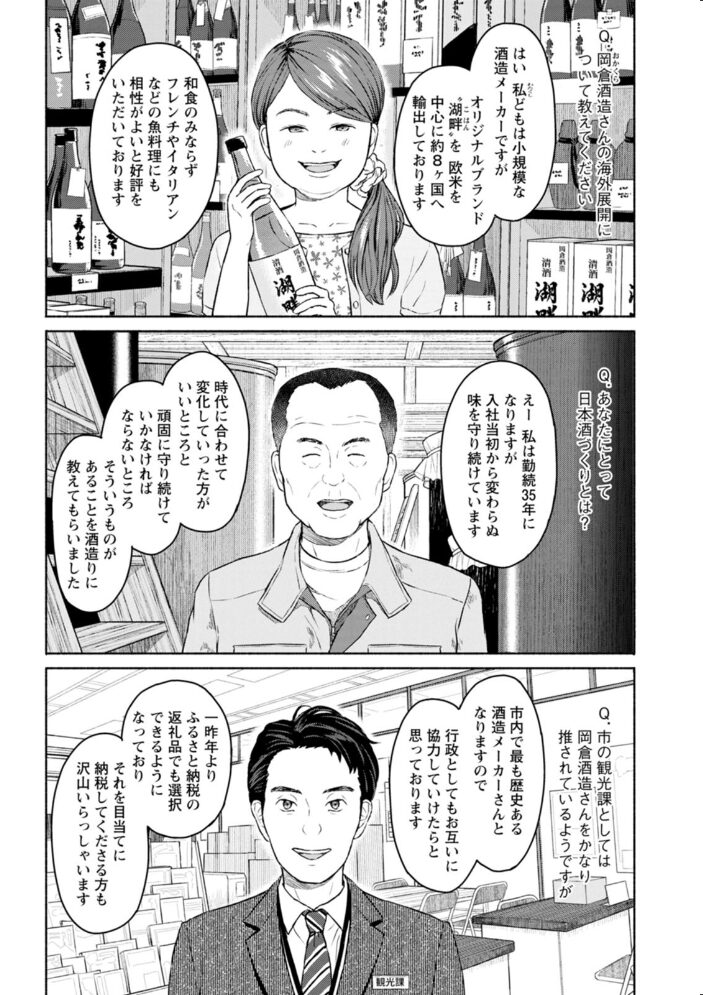 胸いっぱいの愛を ミキトアモン サンプル画像