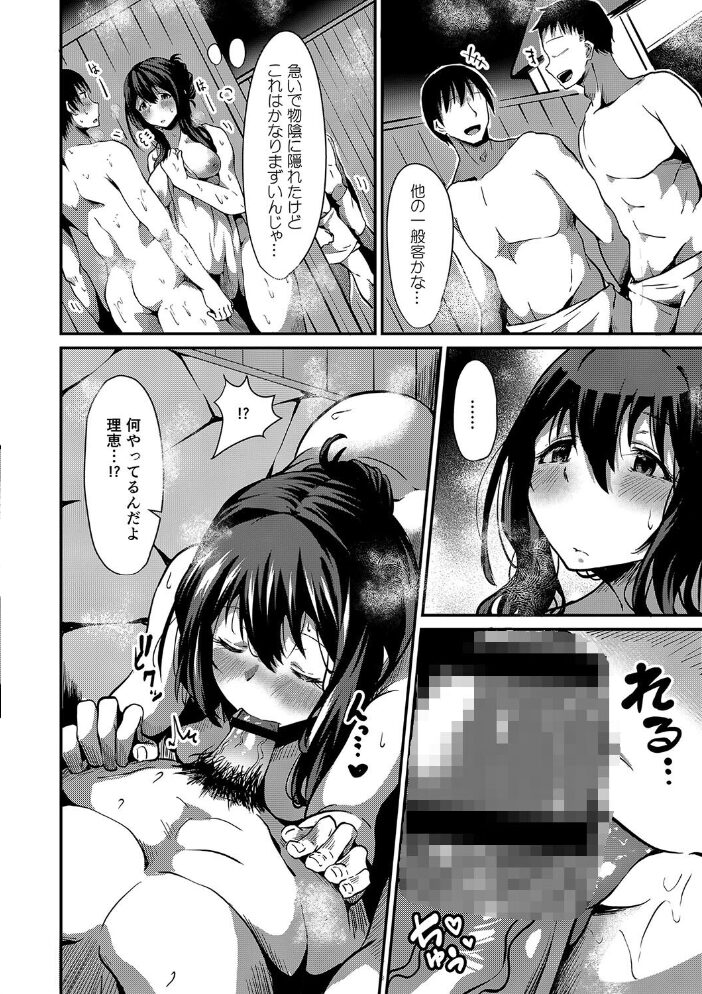 潤色 NADARE リブート編集部 サンプル画像