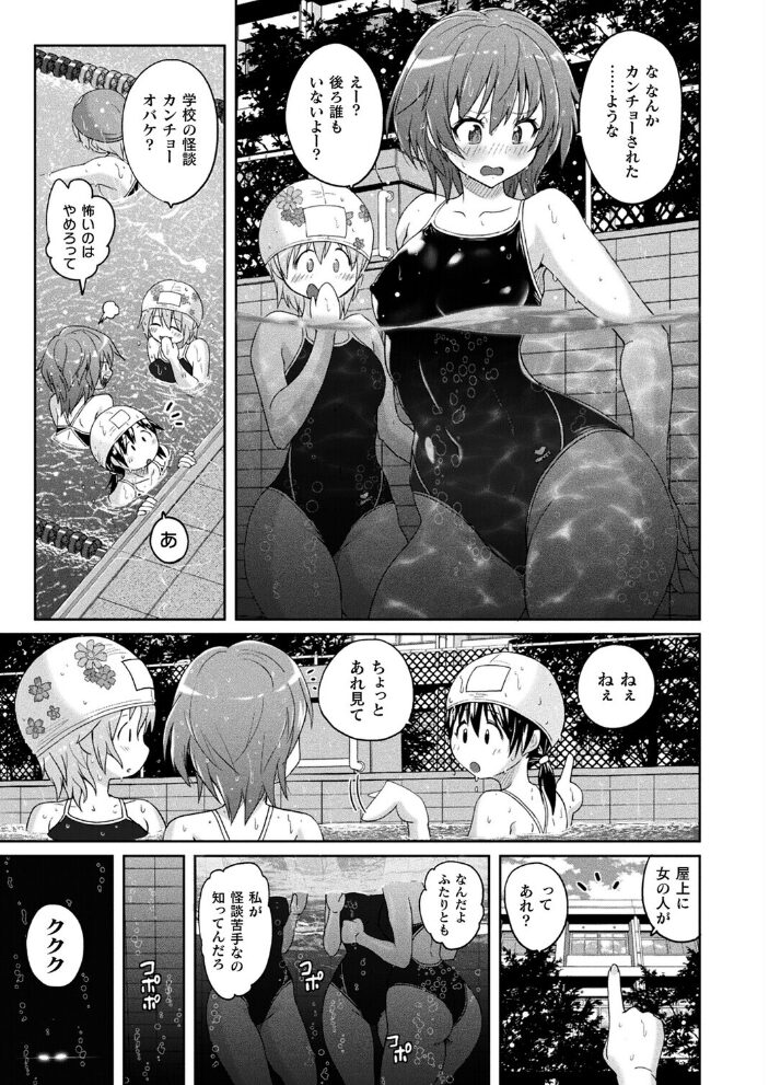 コミックアンリアル Vol.117  鉄山かや るきつら。 豊咲 ソメジマ 絵羽 ぜいよん しいなかずき さいだ一明 紫☆にゃ〜 針金紳士 ZIRAN 内藤キララ 和泉はち Aokura よしみず 福犬 砂場遊 Dかけつ 綾瀬水音 一升金 siyou 菊薊薫 カジマコト サンプル画像