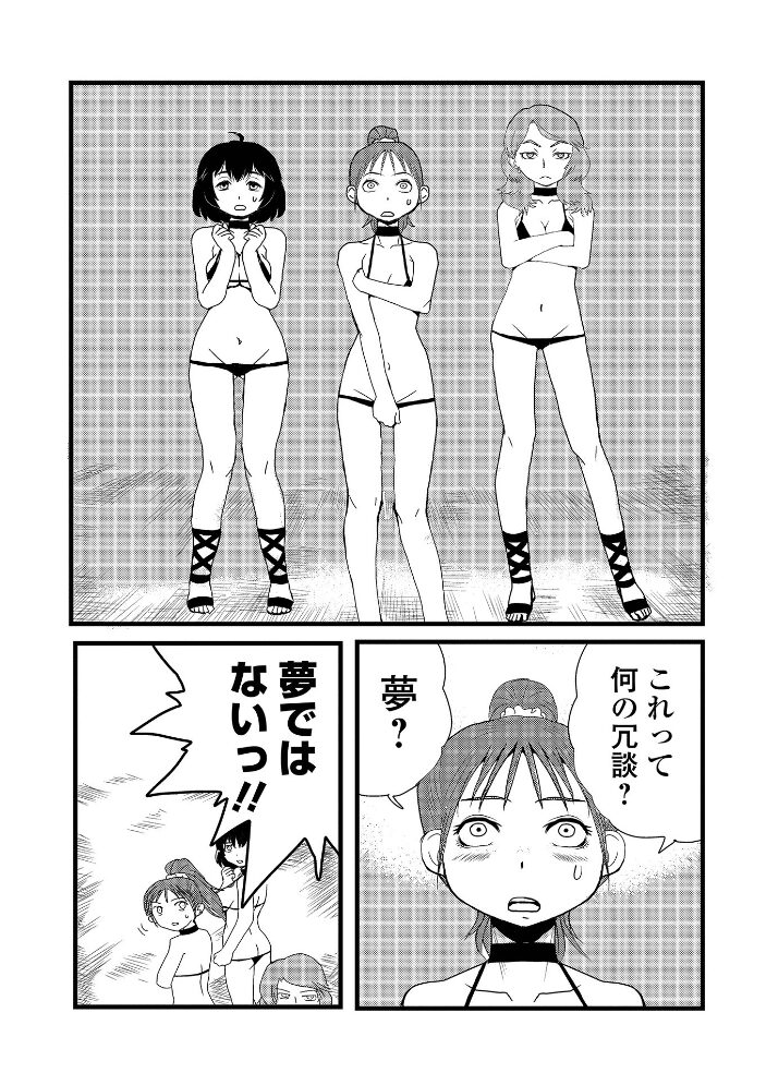 リョナキング vol.16 原崎 阪本KAFKA 山本賢治 氏賀Y太 みこしろ本人 雨がっぱ少女群 愛南ぜろ ひめいよる サンプル画像