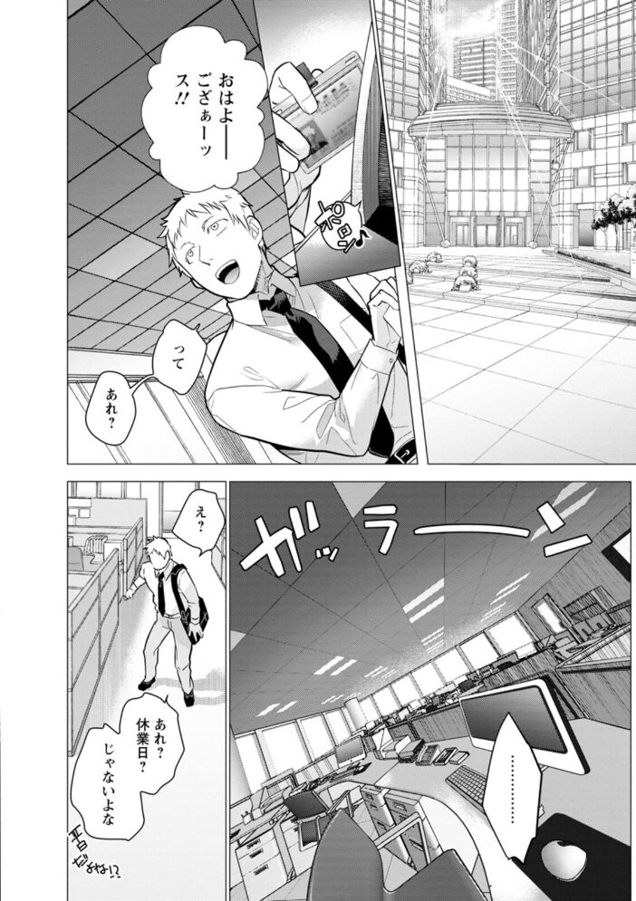 女陰の快楽  藤坂空樹 サンプル画像