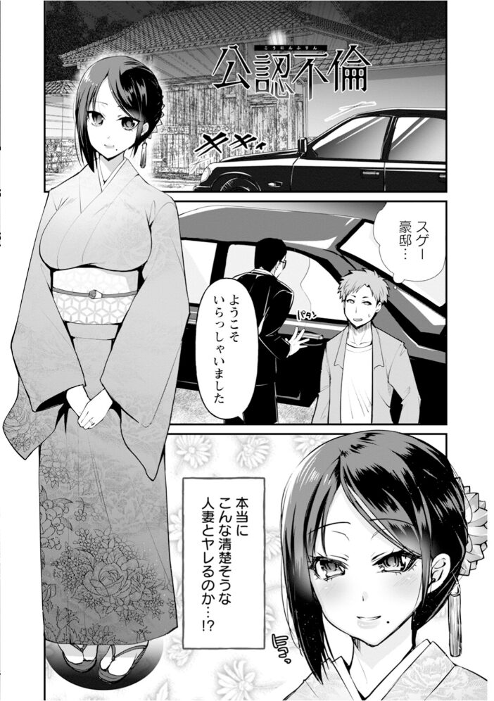 エンジェルクラブMEGA Vol.126  エンジェルクラブMEGA編集部 サンプル画像