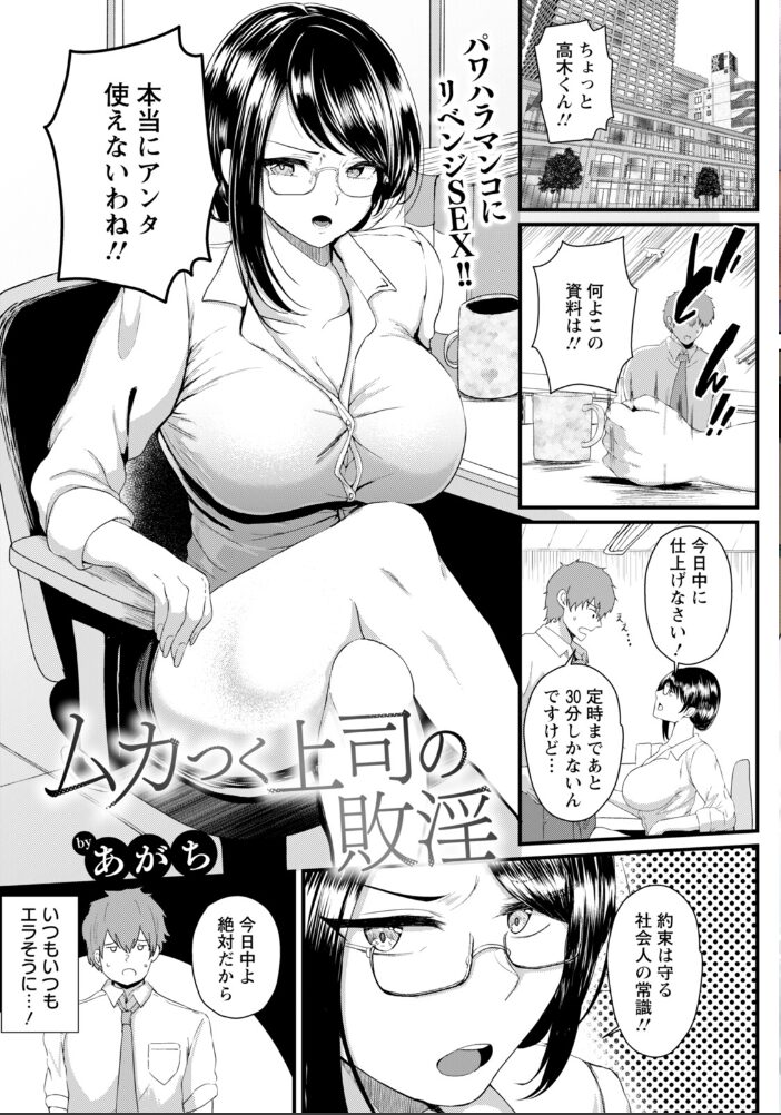 ANGEL倶楽部 2026年1月号 ANGEL倶楽部編集部 サンプル画像