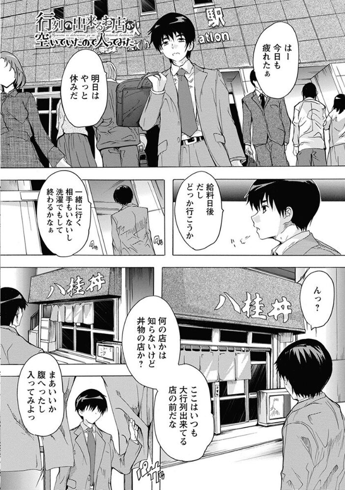 エンジェルクラブMEGA Vol.66  ビフィダス 空巣 オジィ 秋草ぺぺろん 奈塚Q弥 榊歌丸 すな☆ねずみ 雨山電信 鬼島大車輪 ペーター・ミツル サンプル画像