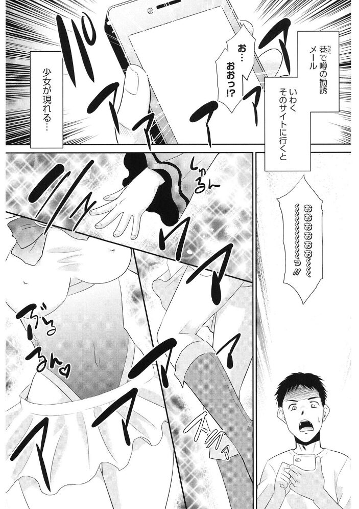 LQ Vol.059 玉乃井ぺろめくり 西川康 アズマサワヨシ EB110SS 猫玄 みかんR 智沢渚優 ねんど。 藤坂リリック はすぶろくりーむ きお誠児R サンプル画像
