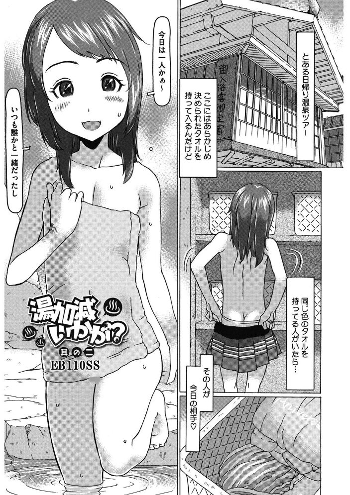 LQ Vol.055 玉乃井ぺろめくり Low 山崎かずま 梅久 みかんR ねんど。 藤坂リリック EB110SS みずきえいむ アズマサワヨシ はすぶろくりーむ サンプル画像