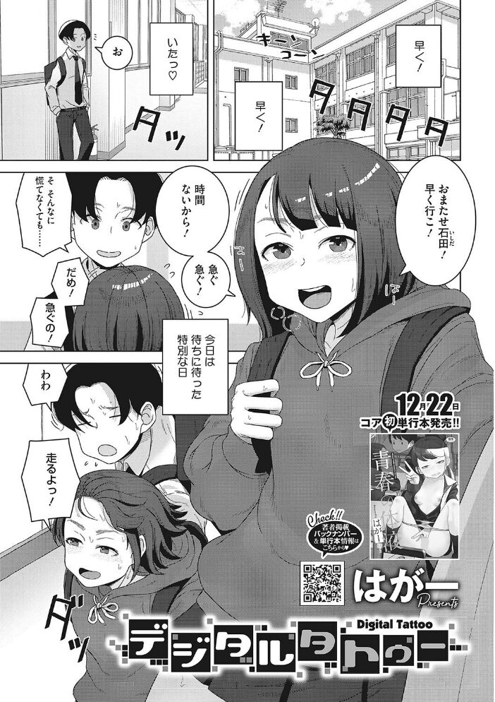 LQ Vol.056 玉乃井ぺろめくり りえちゃん14歳 西川康 柴崎ショージ みかんR ねんど。 藤坂リリック みずきえいむ アズマサワヨシ はすぶろくりーむ はがー サンプル画像