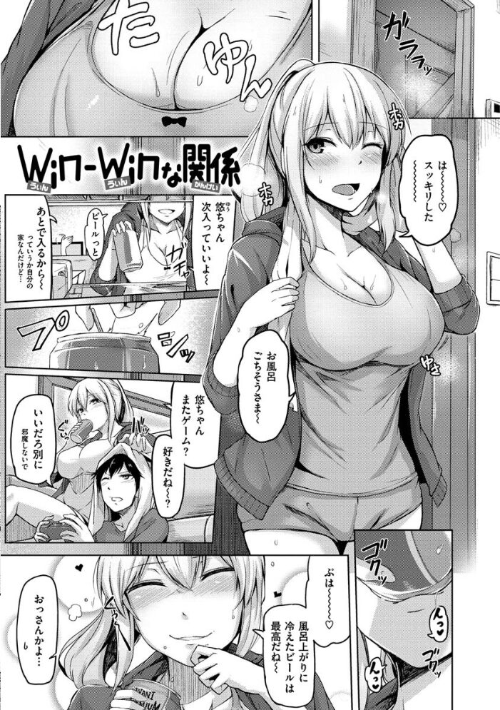 トロイリズム Hirno サンプル画像
