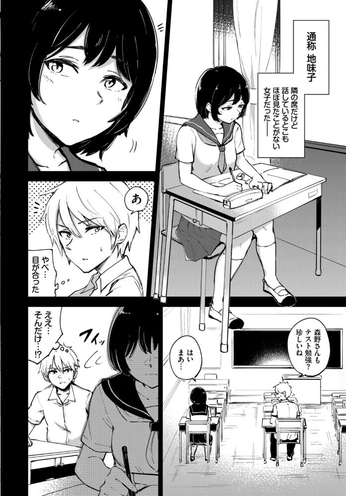フェチズム VOL.37〜女装編〜 アサヮ こしの ヤマダユウヤ あや鳥 めの子 ロックハート コミックバベル編集部 サンプル画像