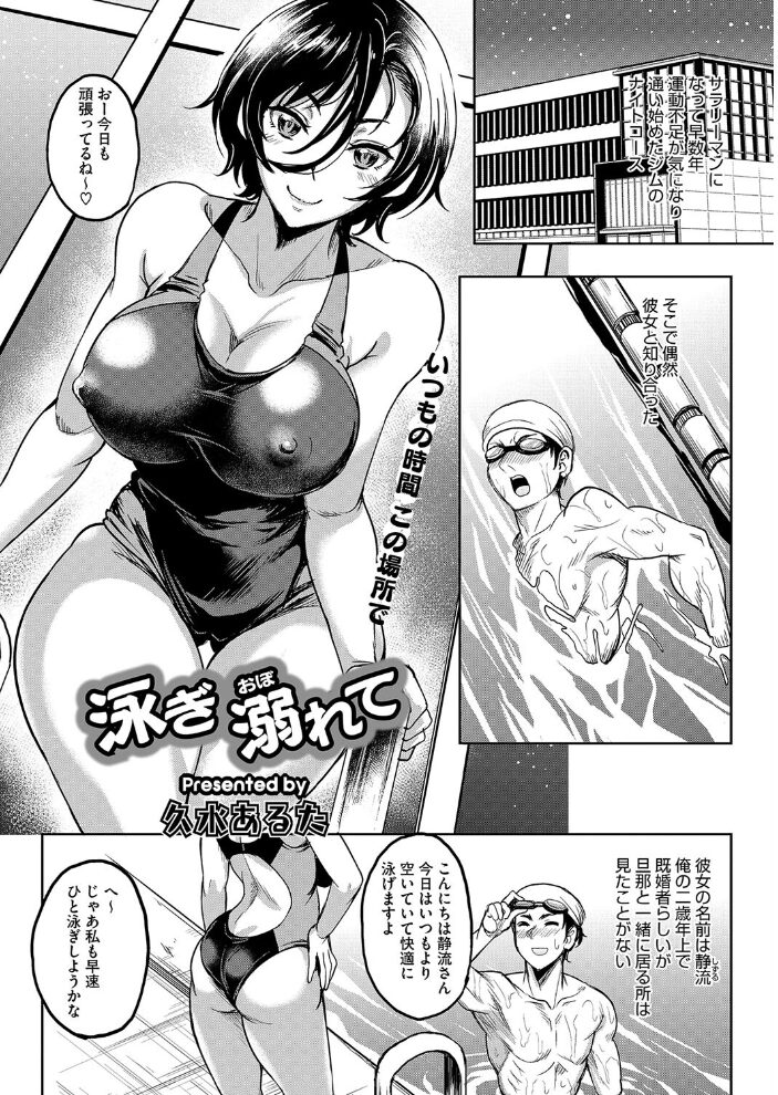 コミックホットミルク濃いめvol.047  白野じん 夏岡彰 情緒 幸せな朝食。 船堀斉晃 木静謙二 葵ヒトリ ここのき奈緒 歌麿 蛹虎次郎 久水あるた 東磨樹 南田U助 ぐうすか 佐倉さくさく サンプル画像