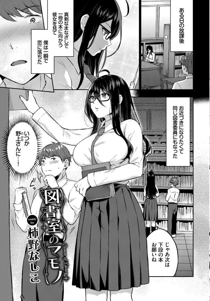 フェチズム VOL.47〜授乳手コキ編〜【hentai エロ漫画】 サンプル画像