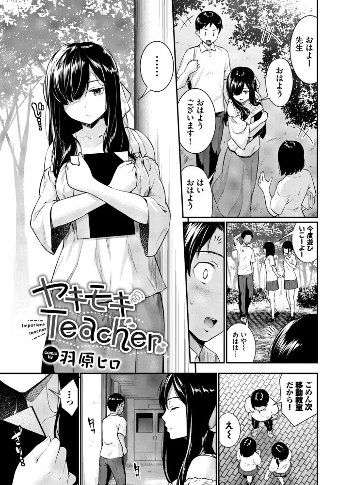 COMIC BAVEL SPECIAL COLLECTION（コミックバベル スペシャルコレクション）VOL77  煤雲なぎ 蛸田こぬ 櫻井マキ 羽原ヒロ コミックバベル編集部 オジョウ サンプル画像