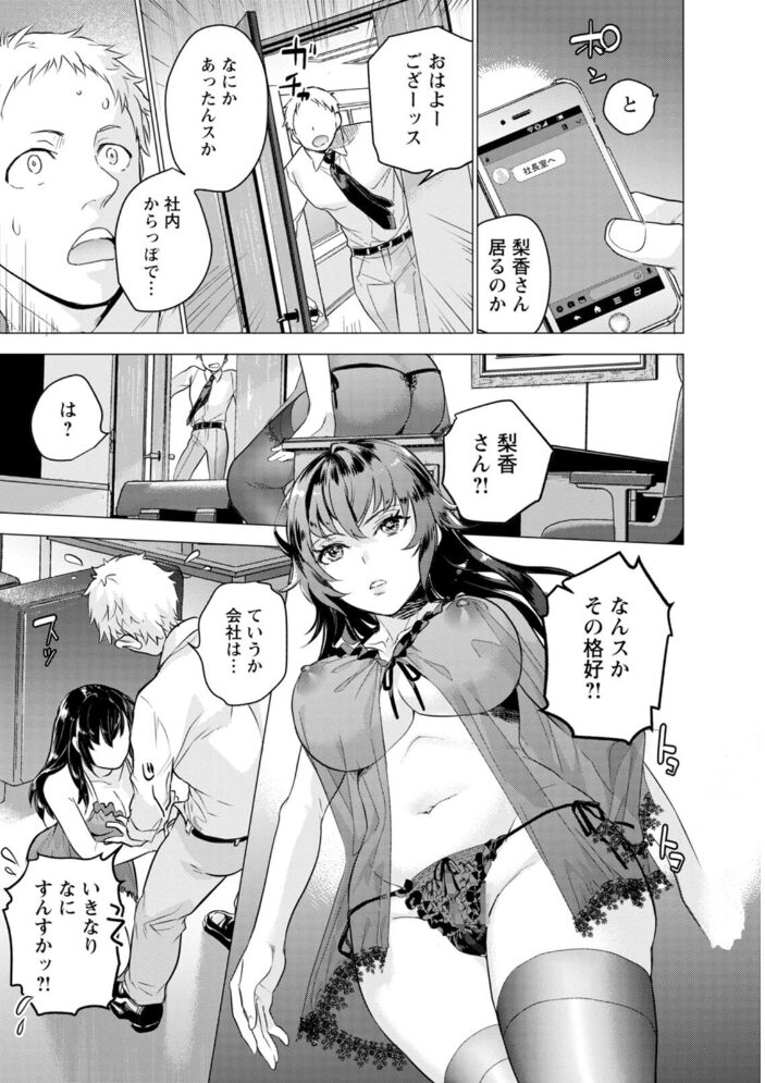 女陰の快楽  藤坂空樹 サンプル画像