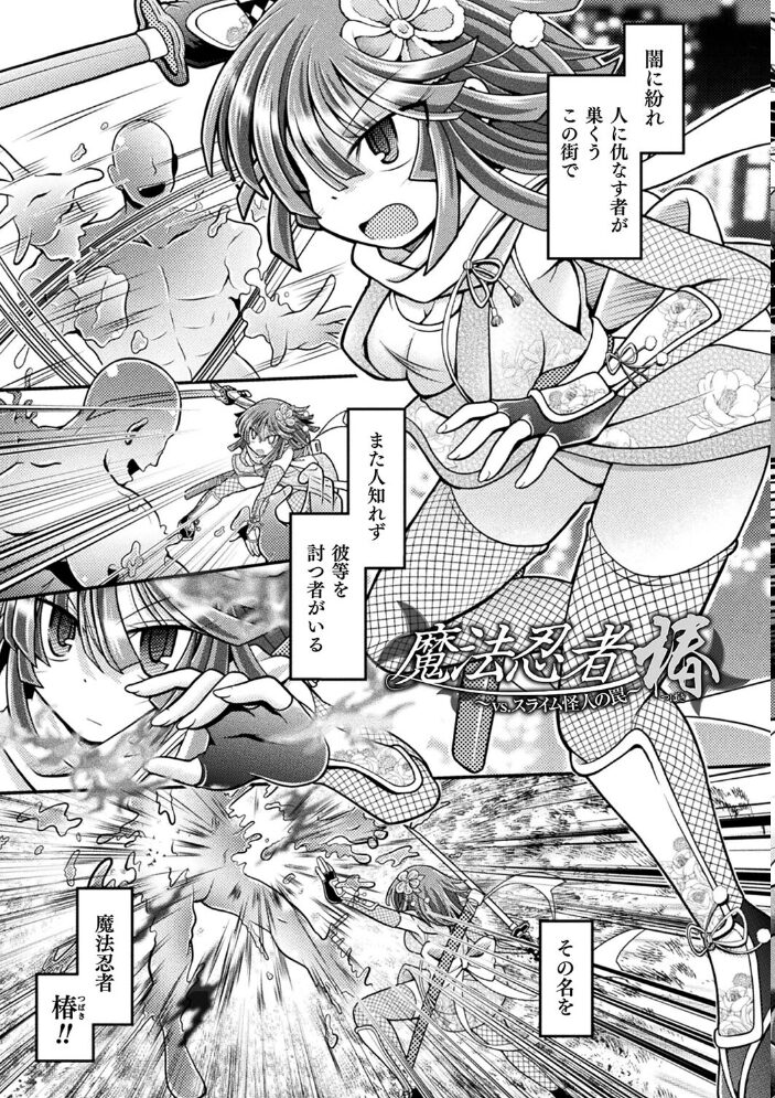 限界ボコ腹シンドローム 美岳 サンプル画像
