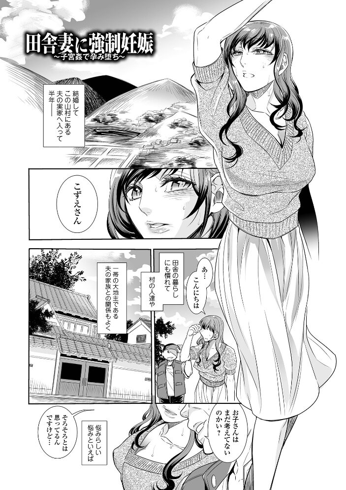 指輪の下のひそかな欲望【通常版】 アヤノミツカ 一水社編集部 サンプル画像