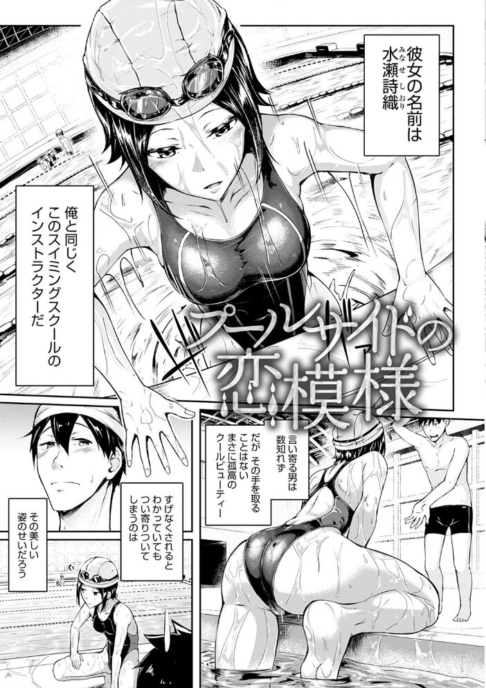 みだら ふしだら よもすがら 【FANZA限定】【デジタル特装版】  みかわや サンプル画像