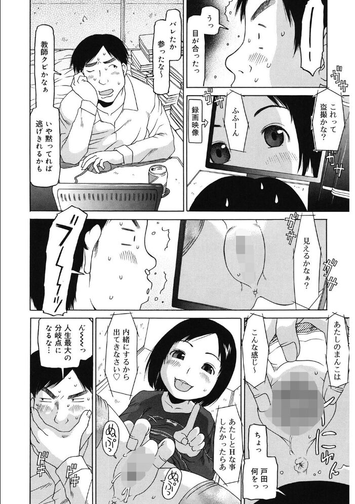 LQ Vol.057 玉乃井ぺろめくり 智沢渚優 山崎かずま アズマサワヨシ みかんR ねんど。 藤坂リリック あしか EB110SS みずきえいむ はすぶろくりーむ サンプル画像