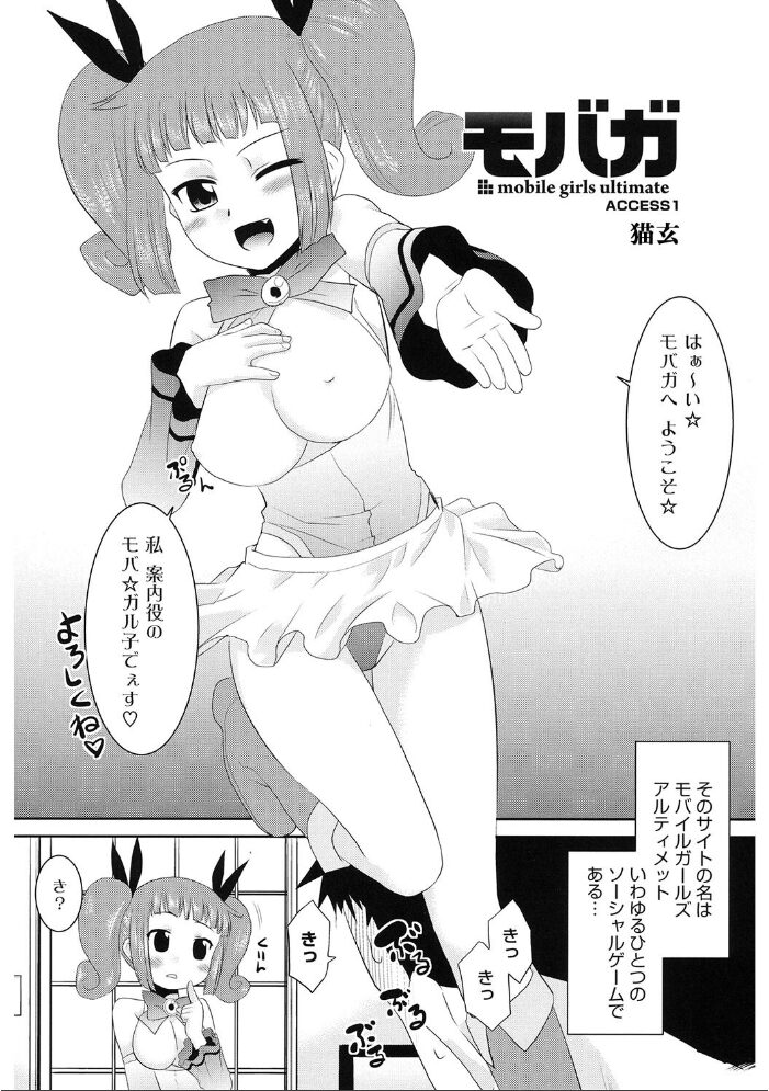 LQ Vol.059 玉乃井ぺろめくり 西川康 アズマサワヨシ EB110SS 猫玄 みかんR 智沢渚優 ねんど。 藤坂リリック はすぶろくりーむ きお誠児R サンプル画像