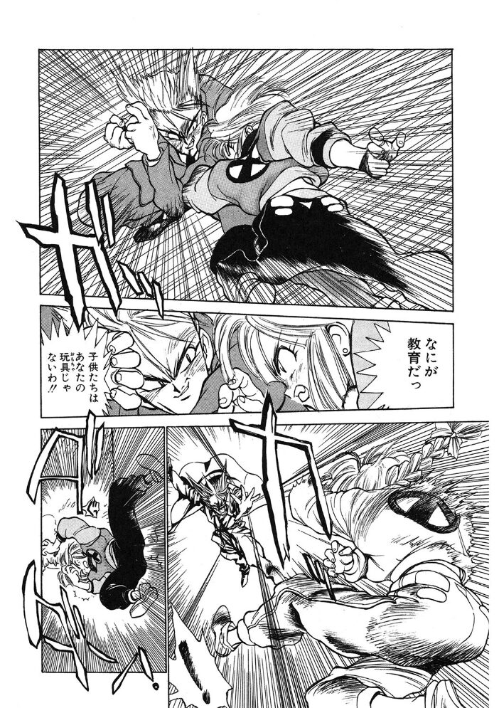 LQ Vol.054 玉乃井ぺろめくり 小石ちかさ アズマサワヨシ 西川康 新貝田鉄也郎 みかんR Low 藤坂リリック EB110SS みずきえいむ はすぶろくりーむ サンプル画像