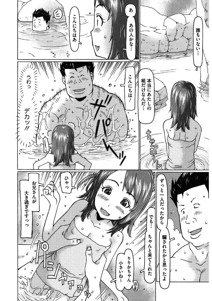 LQ Vol.055 玉乃井ぺろめくり Low 山崎かずま 梅久 みかんR ねんど。 藤坂リリック EB110SS みずきえいむ アズマサワヨシ はすぶろくりーむ サンプル画像