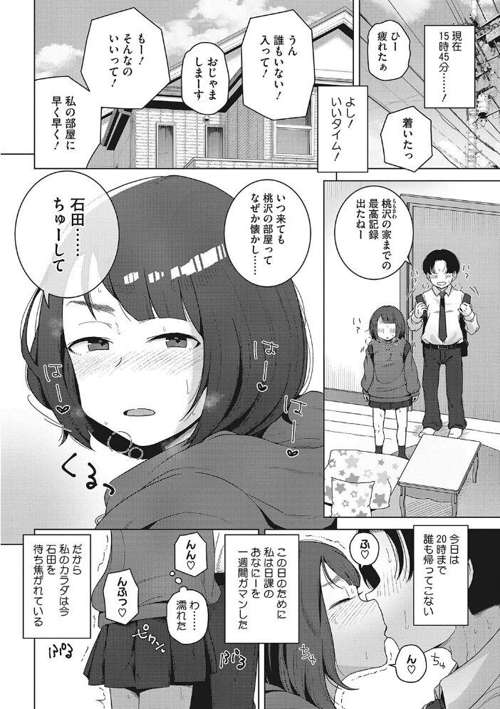 LQ Vol.056 玉乃井ぺろめくり りえちゃん14歳 西川康 柴崎ショージ みかんR ねんど。 藤坂リリック みずきえいむ アズマサワヨシ はすぶろくりーむ はがー サンプル画像