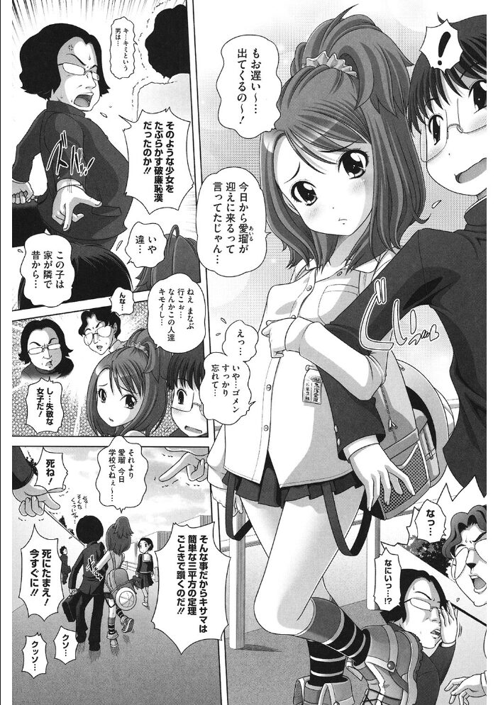 LQ Vol.051 玉乃井ぺろめくり りえちゃん14歳 西川康 Rico 新貝田鉄也郎 みかんR Low あしか EB110SS みずきえいむ はすぶろくりーむ サンプル画像