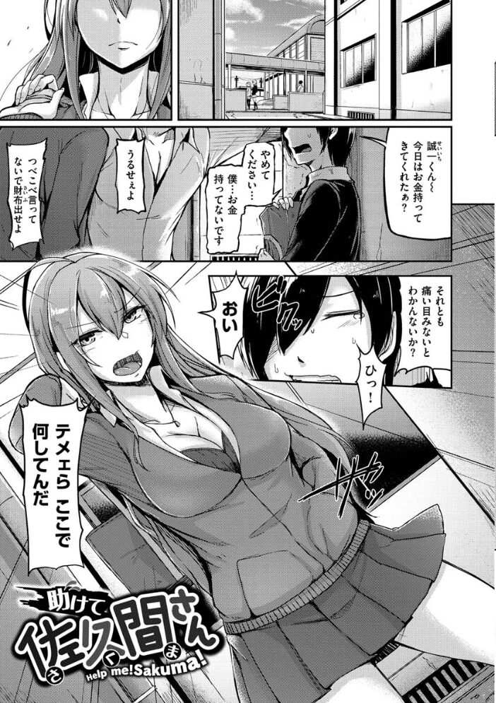 トロイリズム Hirno サンプル画像