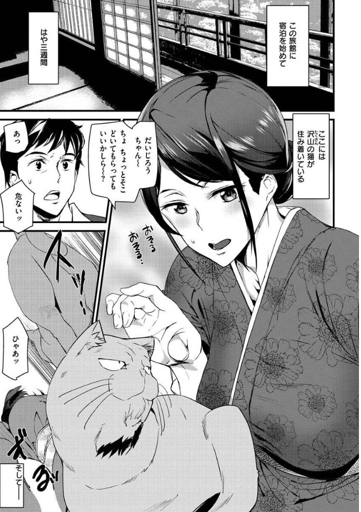 ご奉仕ざかり  アシオミマサト サンプル画像