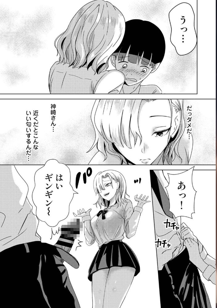 アナンガ・ランガ Vol.125 あばやま しだれ彩 二三月そう コムラ ちいうつ アナラン編集部 天原 粉織 あずせ 中島大河 ゆうと 紅碧 ほたてイノベーションスタジオ 白麹シヲ 如月02 Studio Linka 海音瑠奈 しゃしゃ犬 カリぐら サンプル画像