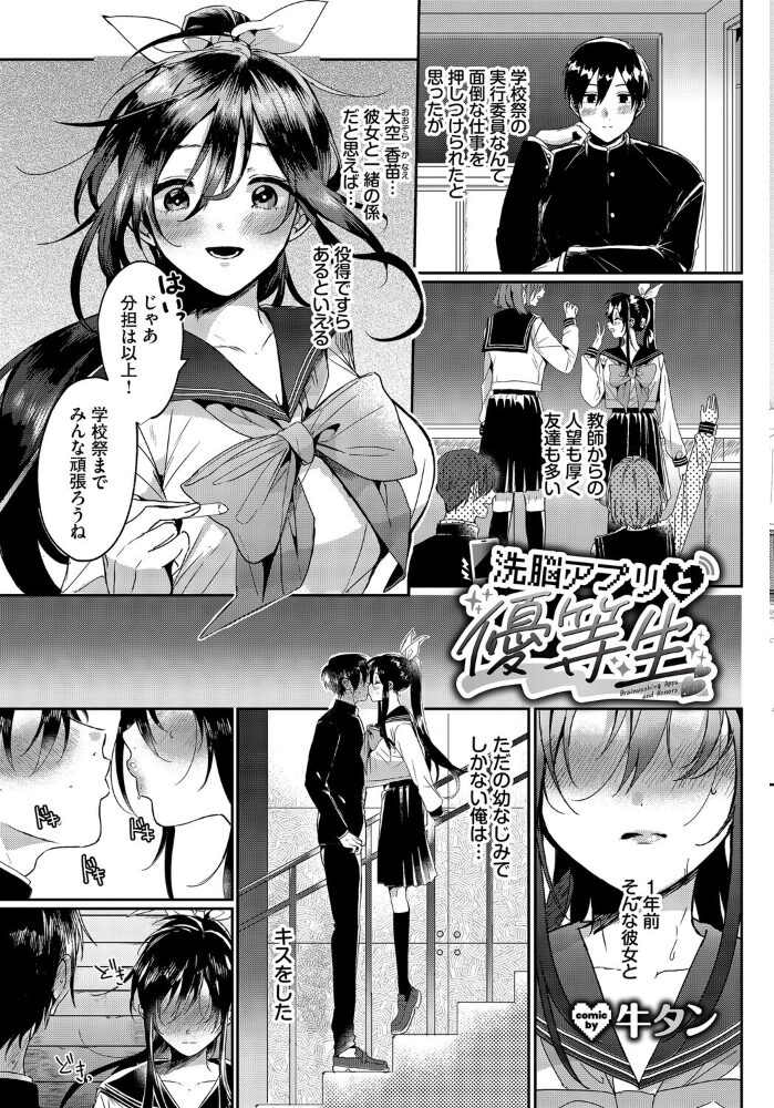 COMIC BAVEL SPECIAL COLLECTION(コミックバベル スペシャルコレクション)VOL75 そら豆さん 花兄けい 櫻井マキ 牛タン コミックバベル編集部 オジョウ サンプル画像