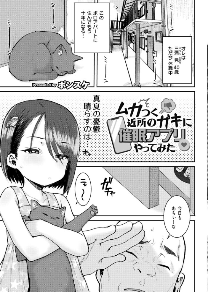 コミックカイエン(快艶) VOL.29 むらいとよ あんのみけ 芦田EX 濱口味たま MAKI あましょく ポンスケ ZIRAN 内藤キララ 銀茶 ガッツ師範 水面ルリ きりなま COMIC快艶編集部 アズマヤユキコ 木戸番 名前おもいつかない サンプル画像