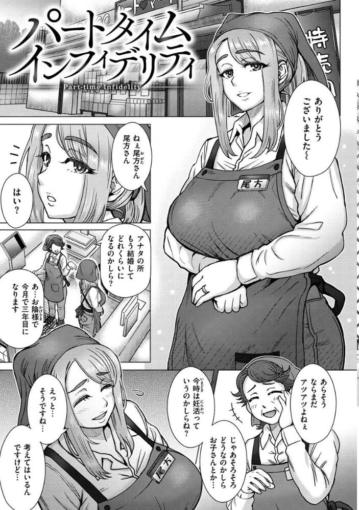 それでも愛しい彼女たち  伊藤エイト サンプル画像