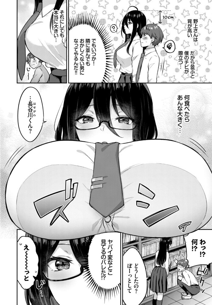 フェチズム VOL.47〜授乳手コキ編〜【hentai エロ漫画】 サンプル画像