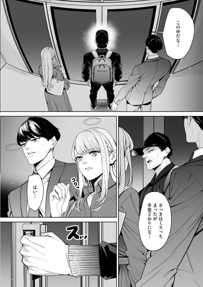 サイベリアplus Vol.44  円之怜 ことぶきまいむ ずっと前からだるい。 浅生マコト 伊駒一平 OUMA 磨鞘一佳 鷲塚翔 有葉米太 ざんどろ ロジオン サンプル画像