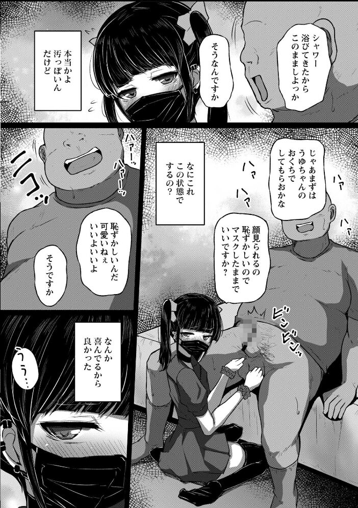Warikiri★TIMES 全国版 VOL.14【hentai エロ漫画】 サンプル画像