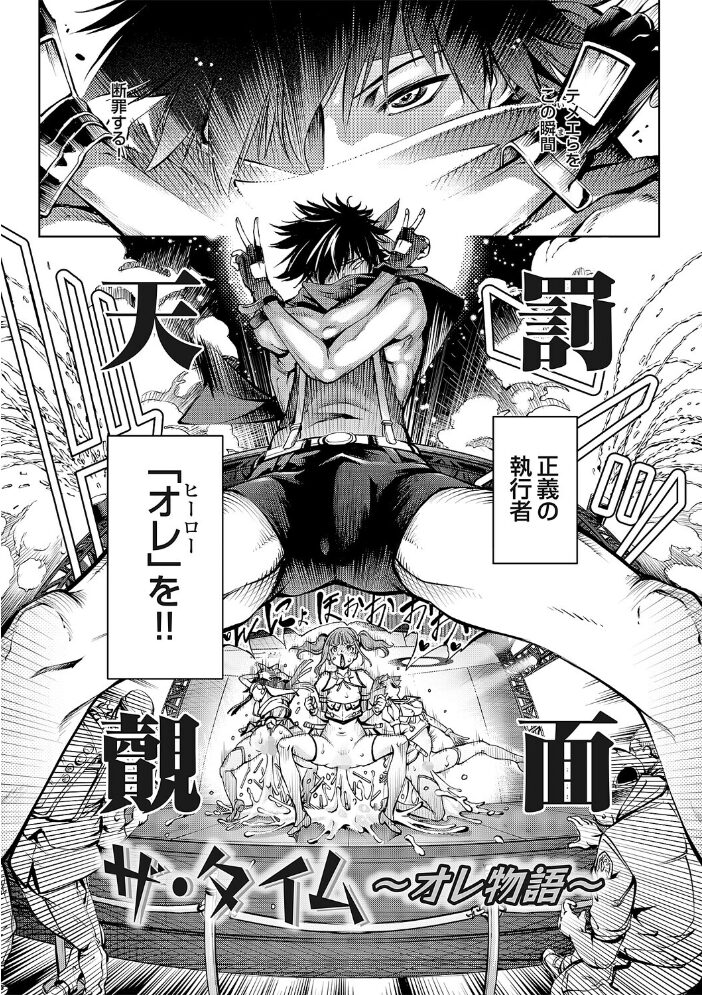 ぱらだいすファーム 〜オレの人間農場開拓史〜【デジタル特装版】【hentai エロ漫画】 サンプル画像