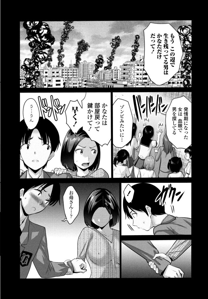 COMICペンギンクラブ 2026年1月号【デジタル版】 Yan-Yam といハ40 本田直樹 鶏肉 志乃武丹英 チバトシロウ Cuvie 西川康 胡桃屋ましみん くまのとおる たまごろー 吉田 尾野けぬじ 神宮小川 はく雲 隣 朱音ミドリ 左倉かなを 村民c 潮屋こるり サンプル画像