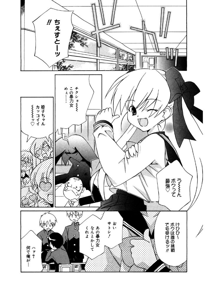 LQ Vol.055 玉乃井ぺろめくり Low 山崎かずま 梅久 みかんR ねんど。 藤坂リリック EB110SS みずきえいむ アズマサワヨシ はすぶろくりーむ サンプル画像