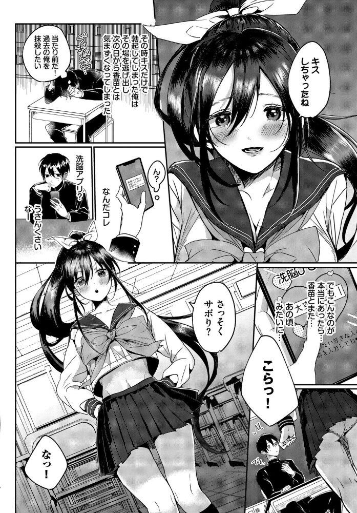 COMIC BAVEL SPECIAL COLLECTION(コミックバベル スペシャルコレクション)VOL75 そら豆さん 花兄けい 櫻井マキ 牛タン コミックバベル編集部 オジョウ サンプル画像