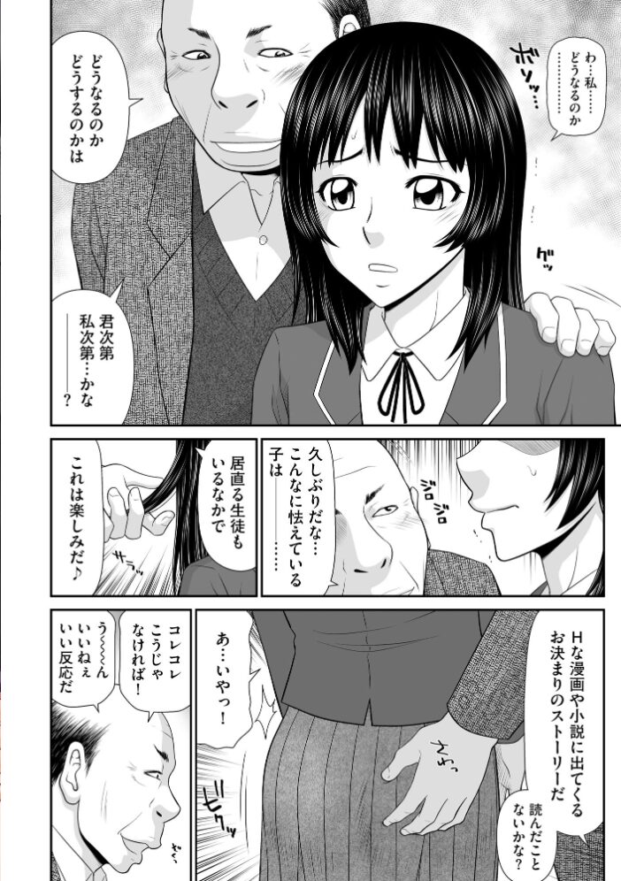 サイベリアplus Vol.42  みさんが ずっと前からだるい。 山瀬ゼン 須影 らーかいらむ 伊駒一平 OUMA ぎヴちょこ あ〜こ 有葉米太 ダル・ゾデサデハーイ 紗々見こと サンプル画像