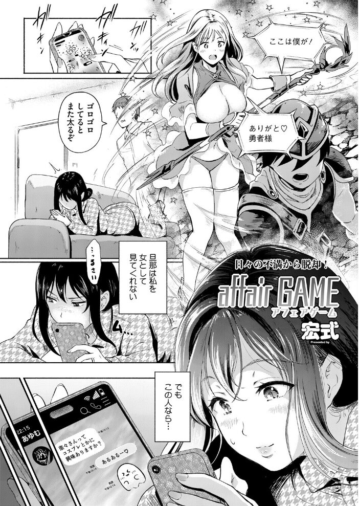 コミックホットミルク濃いめvol.056  Cior ここのき奈緒 山文京伝 東磨樹 黒岩瑪瑙 歌麿 宏式 南田U助 海野りょう 夜神沙衣 せくしぃも サンプル画像