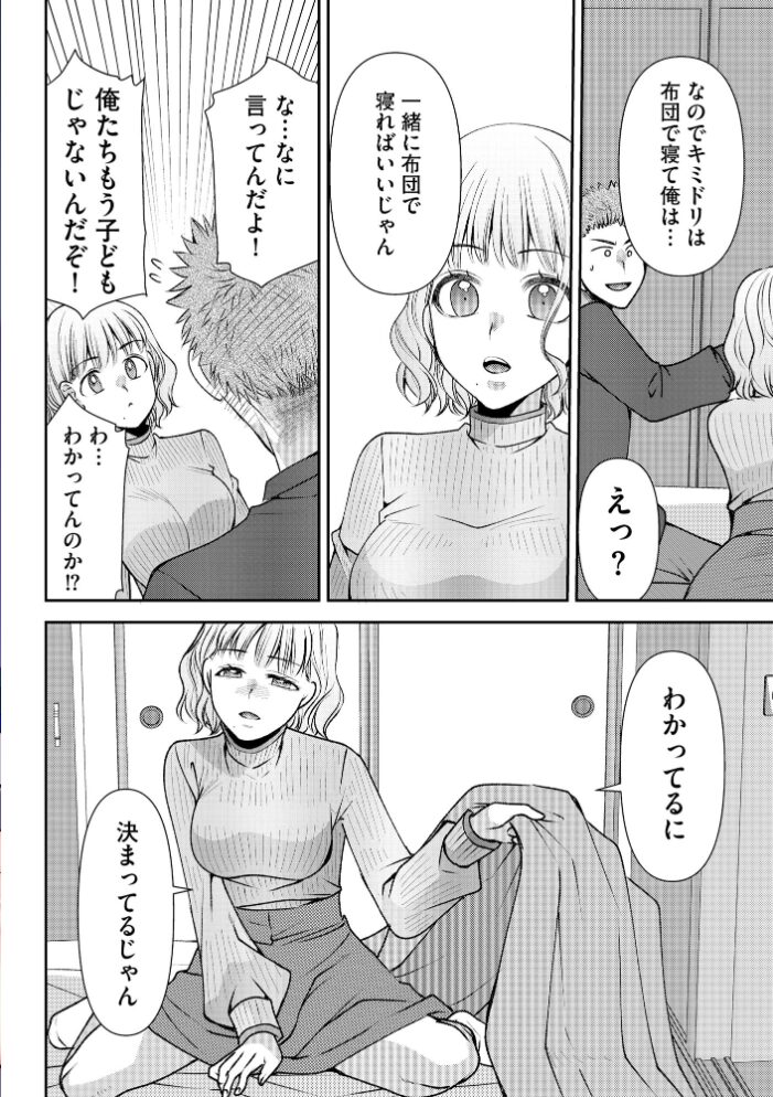 サイベリアplus Vol.45  蛸田こぬ ぬま ことぶきまいむ 山瀬ゼン 佐倉はなつみ 伊駒一平 ROS 三木大路 あ〜こ 嶋羽マテ 有葉米太 ロジオン サンプル画像