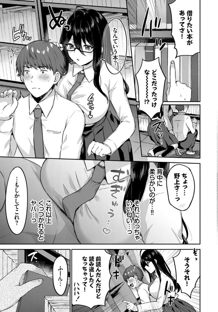 フェチズム VOL.47〜授乳手コキ編〜【hentai エロ漫画】 サンプル画像