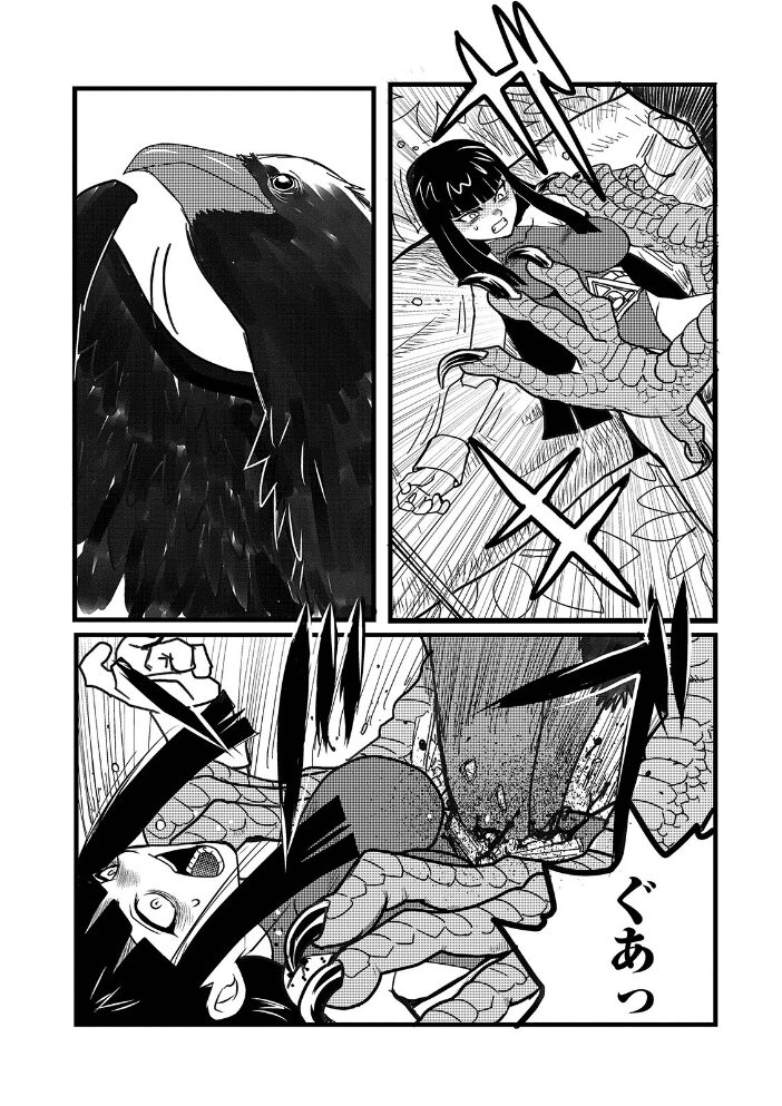 リョナキング vol.14 氏賀Y太 つくすん 阪本KAFKA 山本賢治 みこしろ本人 ひめいよる サンプル画像