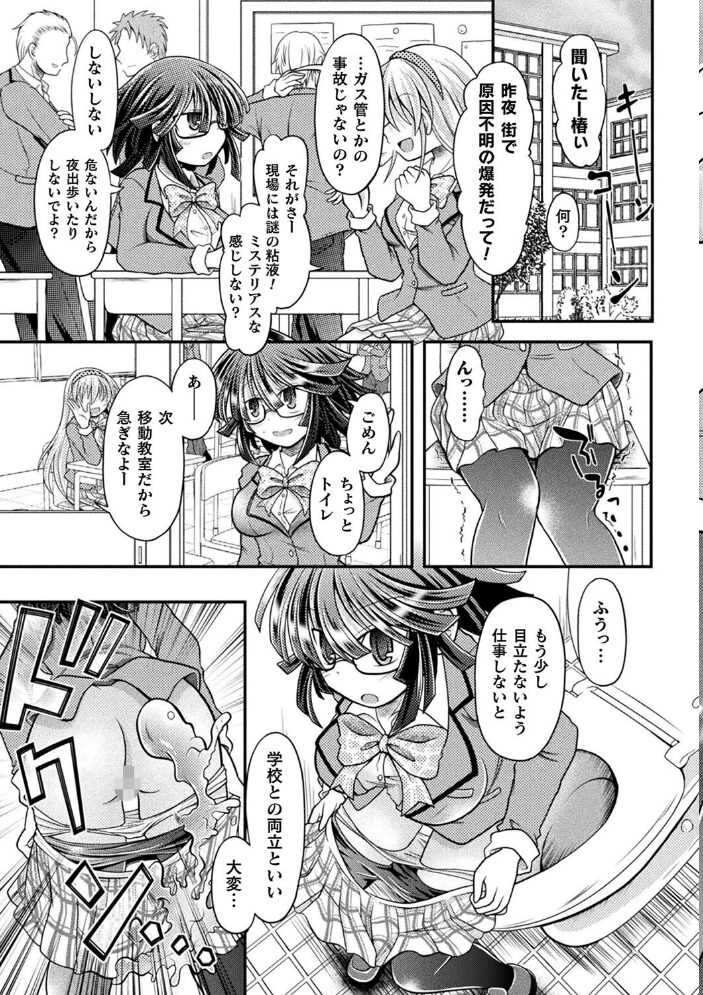 限界ボコ腹シンドローム 美岳 サンプル画像