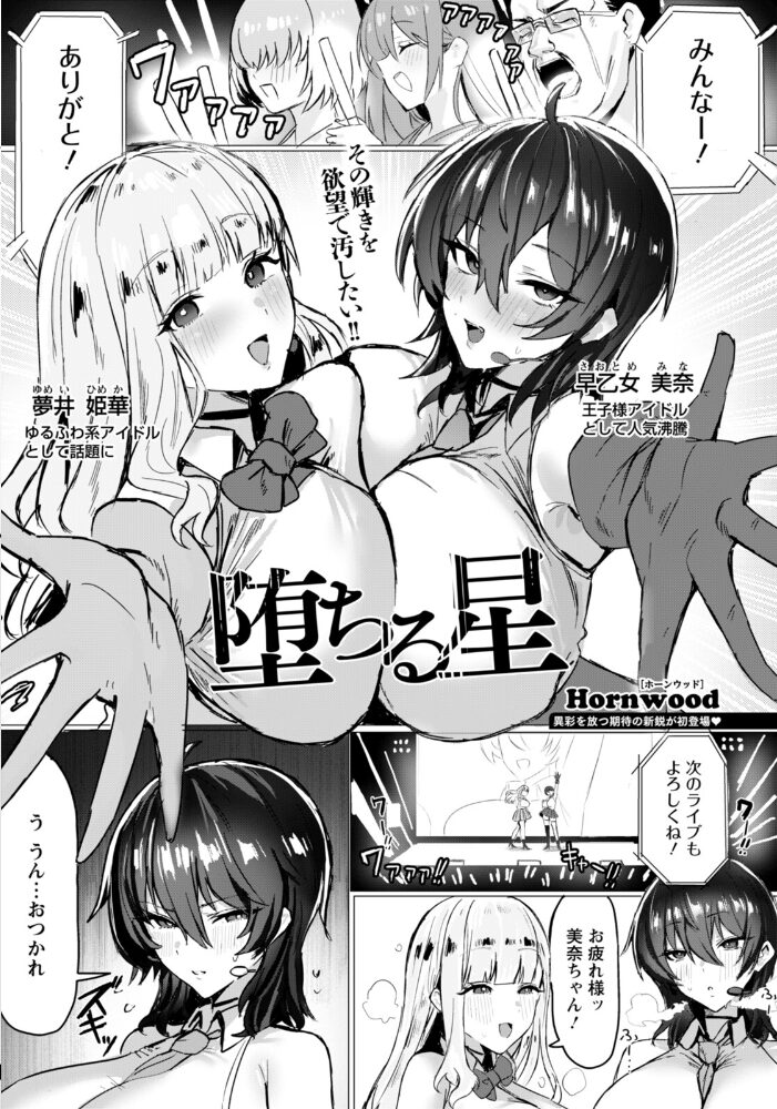 ANGEL倶楽部 2026年1月号 ANGEL倶楽部編集部 サンプル画像
