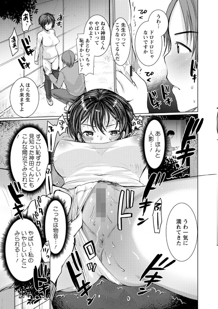 だぶる調教チャレンジ  亀吉いちこ サンプル画像
